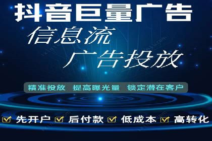 信息流代运营案例：提升用户活跃度