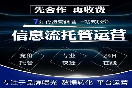 线上金融平台推广开户的运营技巧