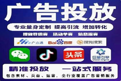 如何提升信息流广告效果